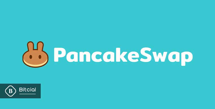 بررسی صرافی پنکیک سواپ | PancakeSwap
